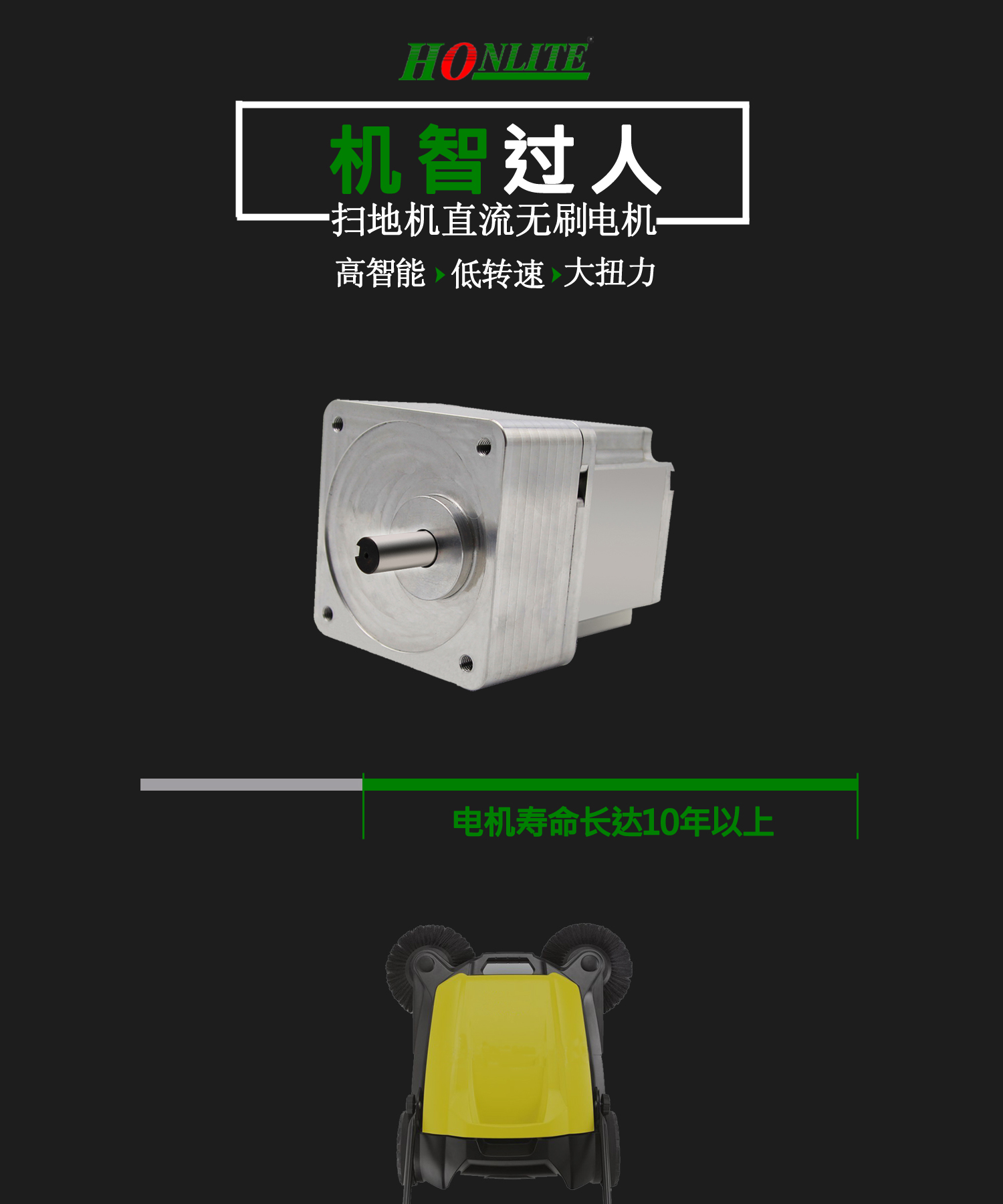 扫地机直流无刷365scores_365平台地址体育_苹果约彩365app下载
BLDC86 扫地机直流无刷365scores_365平台地址体育_苹果约彩365app下载
BLDC86