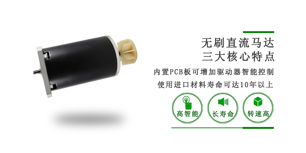 搅拌器直流无刷365scores_365平台地址体育_苹果约彩365app下载
搅拌器直流无刷365scores_365平台地址体育_苹果约彩365app下载