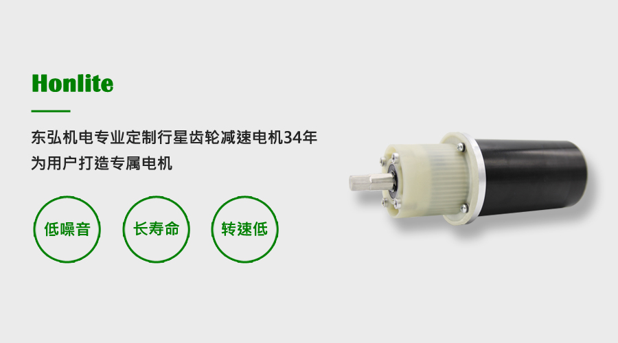 行星齿轮减速365scores_365平台地址体育_苹果约彩365app下载
行星齿轮减速365scores_365平台地址体育_苹果约彩365app下载