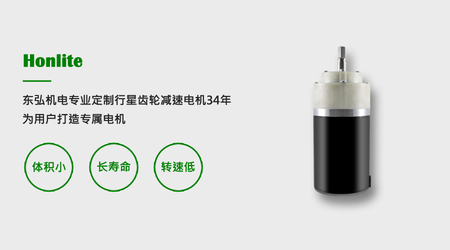 行星齿轮减速机 行星齿轮减速机