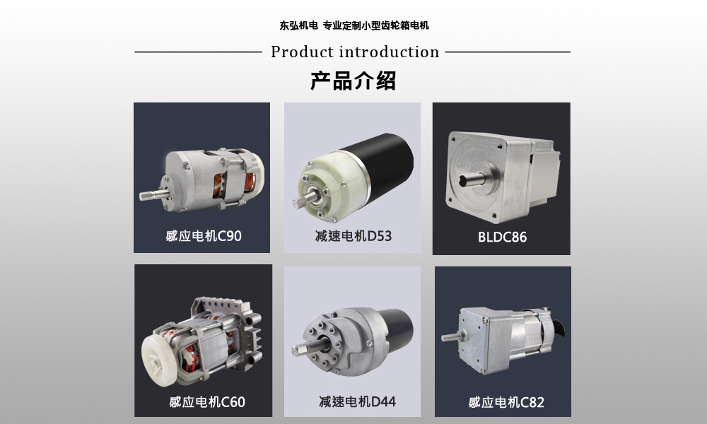 微型齿轮减速365scores_365平台地址体育_苹果约彩365app下载
微型齿轮减速365scores_365平台地址体育_苹果约彩365app下载