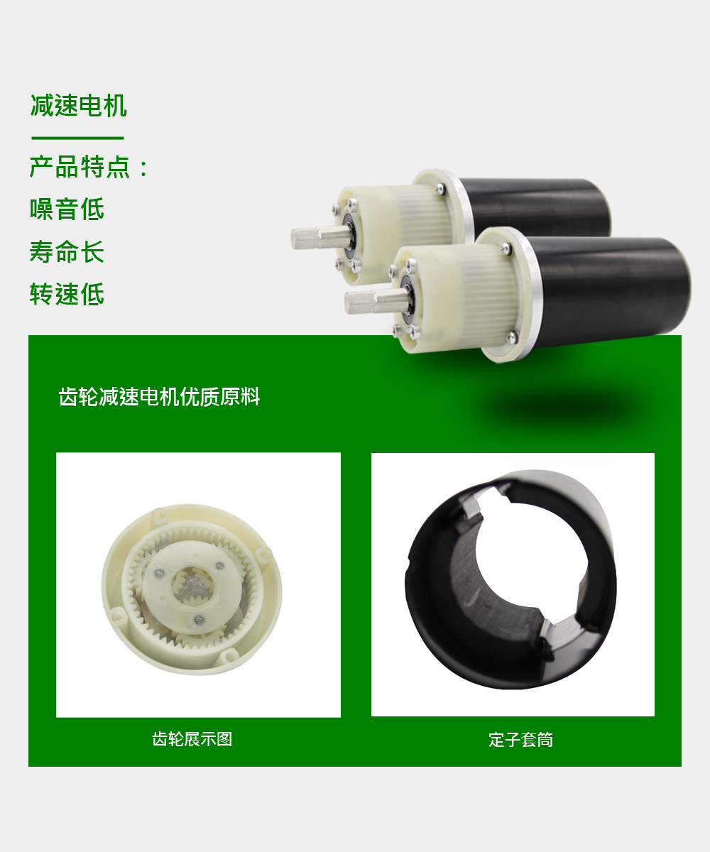 永磁直流减速365scores_365平台地址体育_苹果约彩365app下载
永磁直流减速365scores_365平台地址体育_苹果约彩365app下载