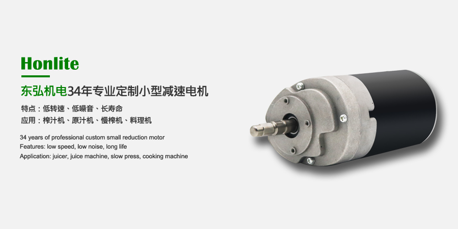 直流减速365scores_365平台地址体育_苹果约彩365app下载