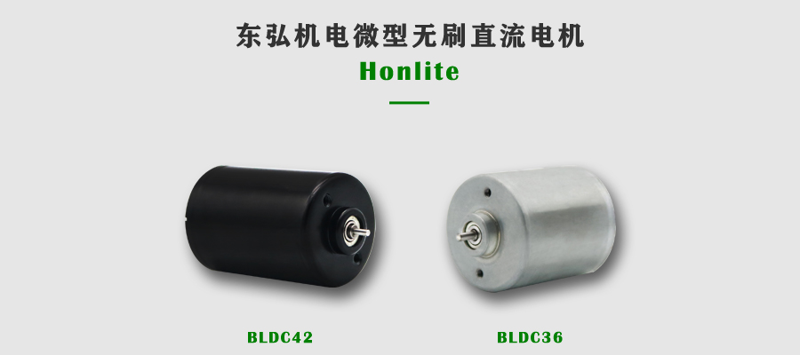 BLDC无刷365scores_365平台地址体育_苹果约彩365app下载
无霍尔传感器 BLDC无刷365scores_365平台地址体育_苹果约彩365app下载
无霍尔传感器