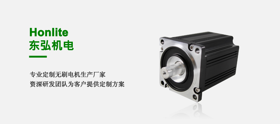 微型无刷直流365scores_365平台地址体育_苹果约彩365app下载
微型无刷直流365scores_365平台地址体育_苹果约彩365app下载