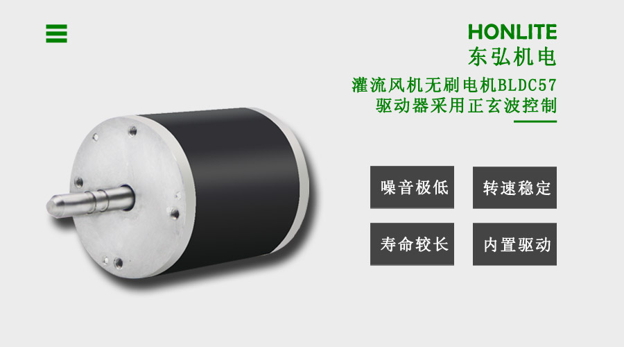 贯流风机无感无刷365scores_365平台地址体育_苹果约彩365app下载
贯流风机无感无刷365scores_365平台地址体育_苹果约彩365app下载