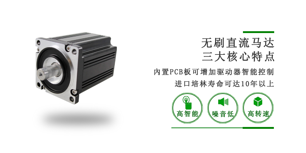 60mm无刷365scores_365平台地址体育_苹果约彩365app下载
60mm无刷365scores_365平台地址体育_苹果约彩365app下载