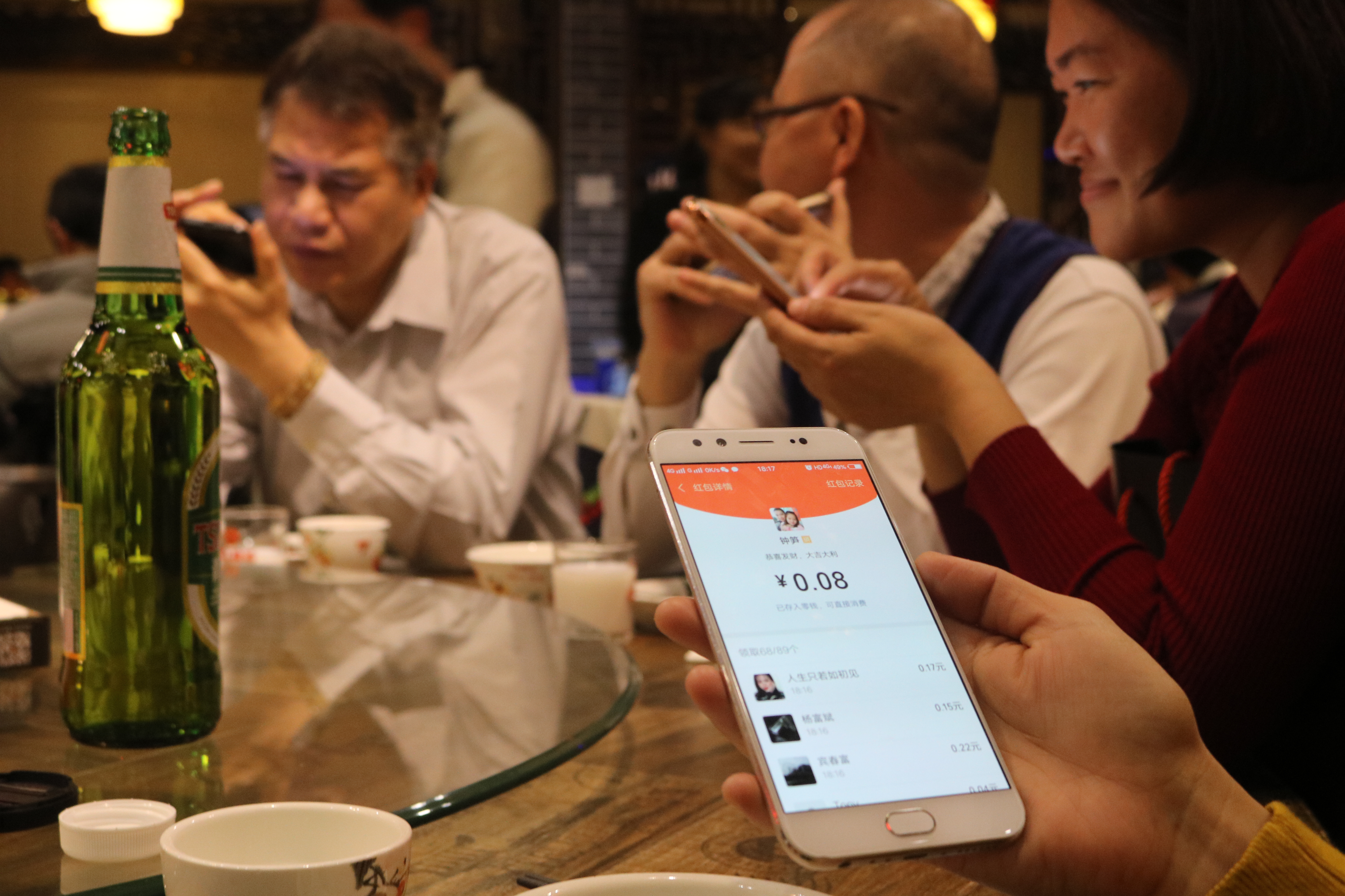 微信红包 微信红包
