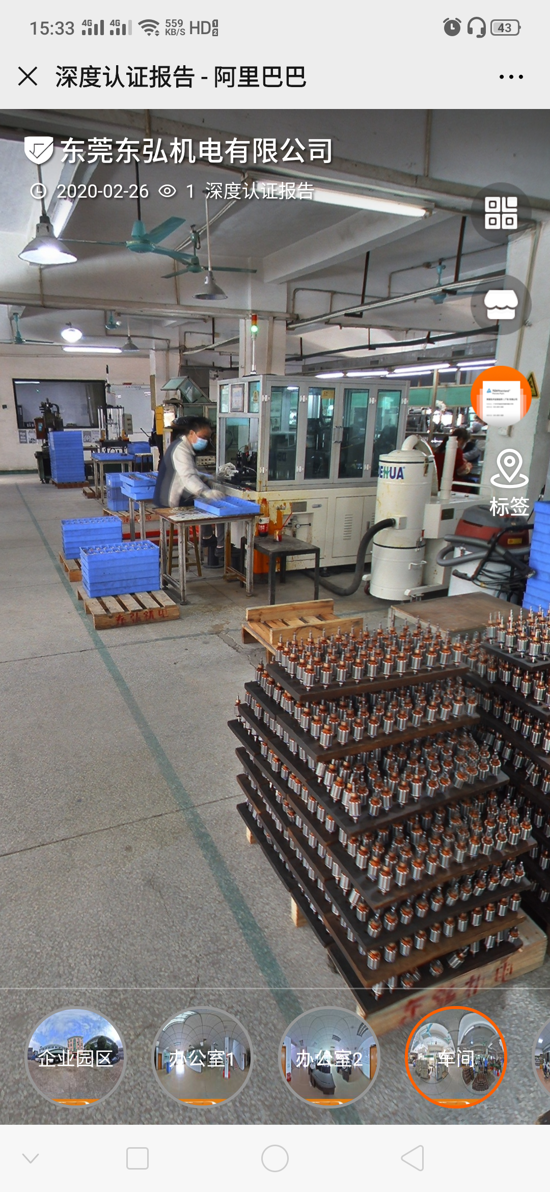 无刷365scores_365平台地址体育_苹果约彩365app下载
厂深度报告 无刷365scores_365平台地址体育_苹果约彩365app下载
厂深度报告